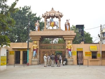 Shri Krishna Janam Bhoomi Mathura Entrance Photo